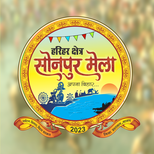 Sonepur Mela logo