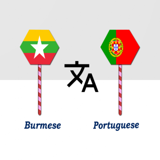 Burmese Portuguese Translator logo