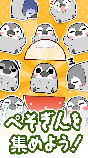 アプリのプレビュー