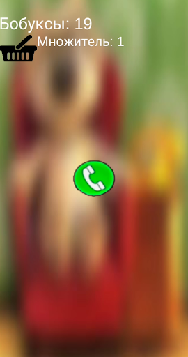Android application Drumsel Clicker: Talking Dog screenshort