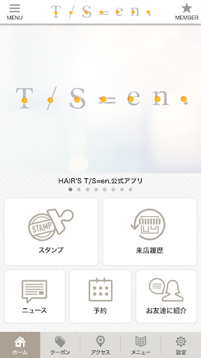 HAIRS T/S=en.【ヘアーズティン】 Screen 2