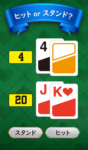 TapChill Blackjack Screen 2