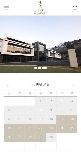 Android application 더크로스비GC screenshort