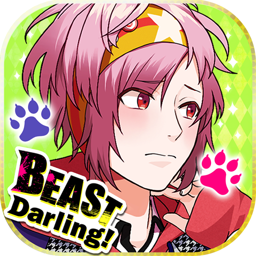 BEAST Darling!【恋愛ゲーム・乙女ゲーム】  Icon