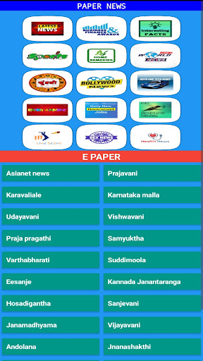 Kannada News Live TV ಗೋಲ್ಡನ್