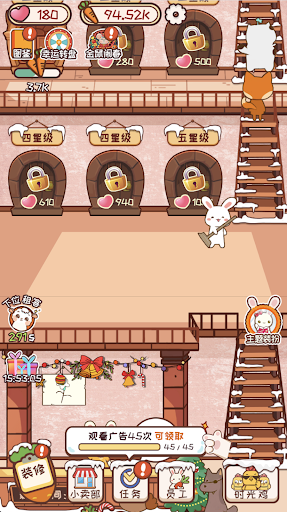Android application Animal Hotel Story - Pet Games screenshort