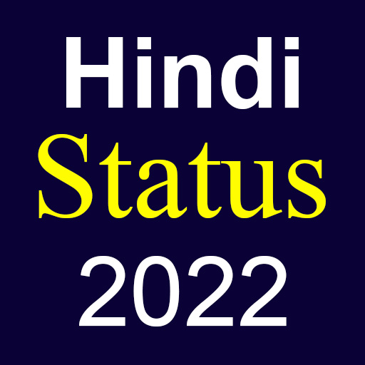 Hindi Status 2024 logo