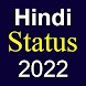 Hindi Status 2024 - Androidアプリ
