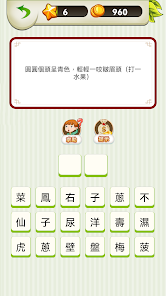 螢幕截圖圖片