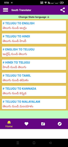 Android application Telugu Translation & Typing screenshort