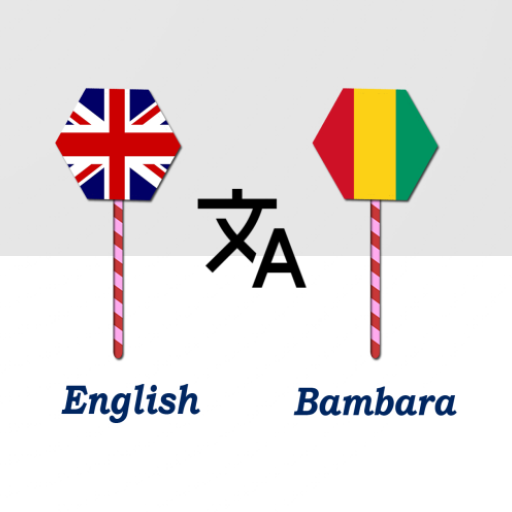English To Bambara Translator logo