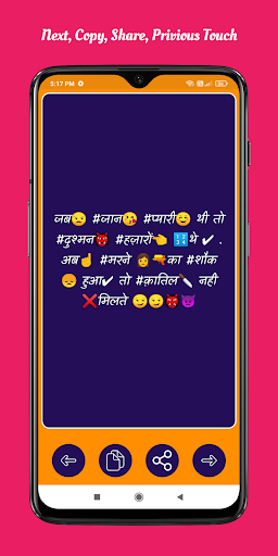 Attitude Status In Hindi