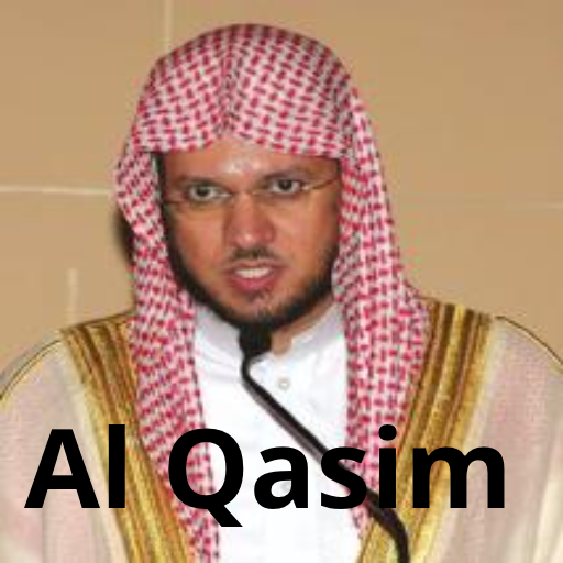 Abdulmohsen Qasim Full Quran