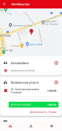 Автосервис АвтоБыстро Screen 2