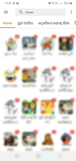 Sinhala Cartoons සිංහල කාටූන් Screen 2