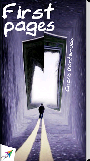Android application First pages, Charis Gantzoudis screenshort
