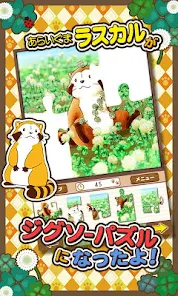 安い購入 ジグソーパズル- Google あらいぐまラスカル｜世界名作劇場- ジグソーパズル