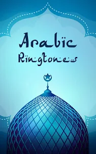 نغمات عربية
