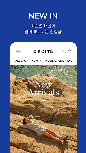 ORCITE Screen 3