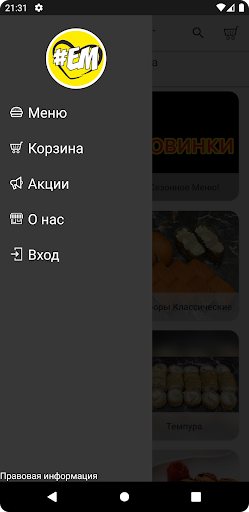 ЕдаМания | Луга Screen 2