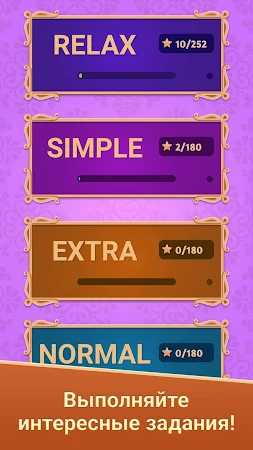 Game screenshot Блок Головоломка  - игра без и apk download