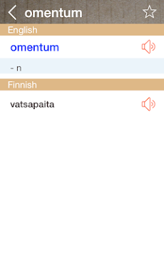 Finnish English Dictionaryのおすすめ画像2