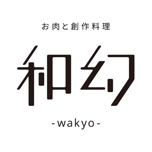 和幻 logo