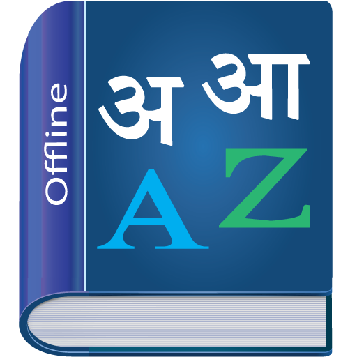 Hindi Dictionary Multifunction  Icon