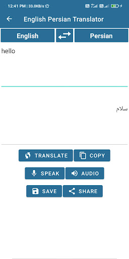 English  Persian Translator