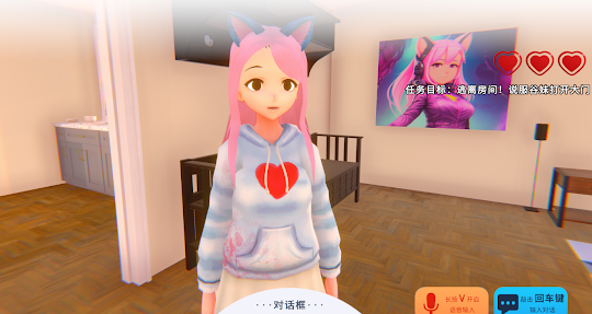 Yandere AI Virtual Girlfriend