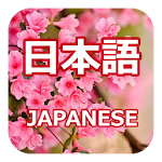 Cover Image of Download Learn Japanese Communication  APK