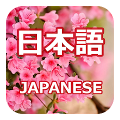 Learn Japanese MOD