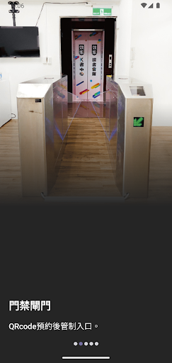 效率讀書會館 Screen 2