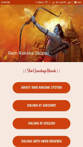 Android application Ram Raksha Stotra with Meaning screenshort