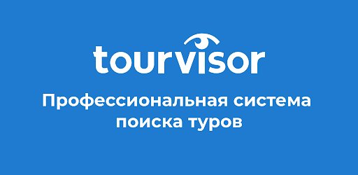 Tourvisor・поиск туров и отелей