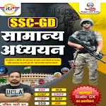 Cover Image of डाउनलोड SSC GD GS Book Ankit Bhati  APK