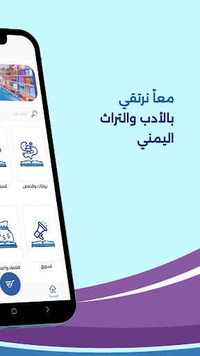 Qirtas - قرطاس Screen 2
