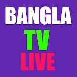 Bangla Tv icon