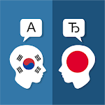 Cover Image of Herunterladen Koreanisch Japanisch Übersetzer 2.5.2 APK