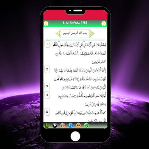 Al Quran Tafsir Jalalain