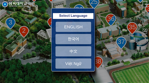 Sahmyook University AR Tour Screen 2