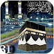 Mekka Hajj 3D Video Wallpaper - Androidアプリ