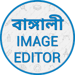 Cover Image of Download Bengali Image Editor - Bangla Text On Photos 4.926 APK
