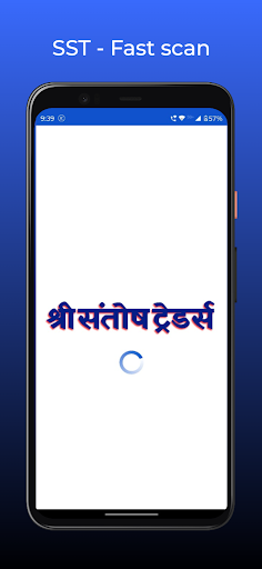 Android application SST - Shree Santosh Traders screenshort