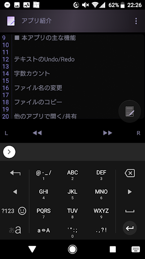 Memoza - シンプルノート/メモ帳:ベーシックな機能性 Screen 2