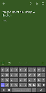 Moroccan Darija Keyboard 1.0 APK screenshots 8