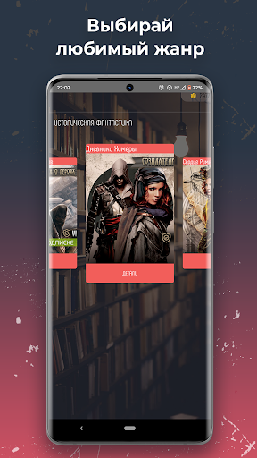 Читать Книги - Макс Ридли Кроу Screen 3