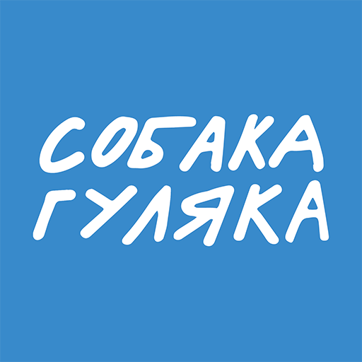 Работа - Выгульщики и ситтеры logo