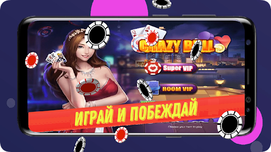 Poker Online / póquer