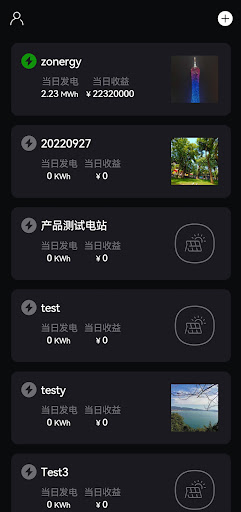 Zonergy Screen 2